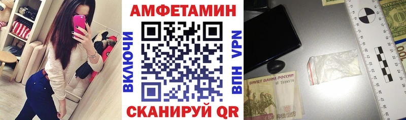 АМФЕТАМИН 97% где продают наркотики Задонск