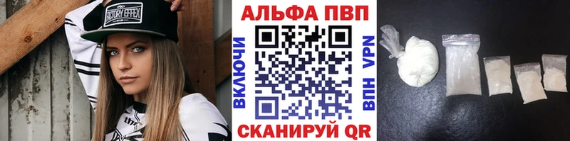 цены наркотик  Задонск  APVP СК 