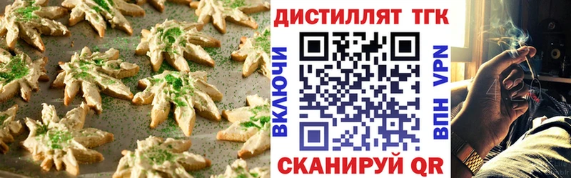 цена наркотик  Задонск  Печенье с ТГК конопля 