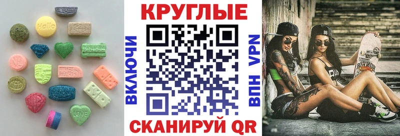 блэк спрут ТОР  купить закладку  Задонск  ЭКСТАЗИ TESLA 