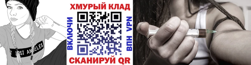даркнет Telegram  Задонск  Героин Heroin 