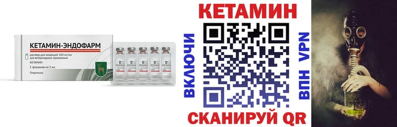 Кетамин VHQ  Задонск 