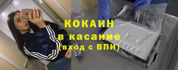 кристаллы Баксан