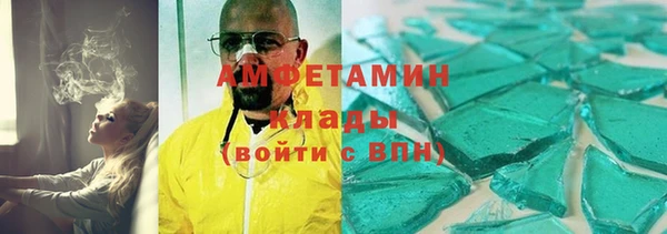 кристаллы Баксан