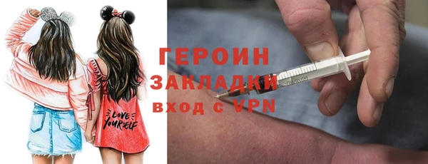 кристаллы Баксан