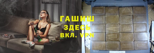 кристаллы Баксан