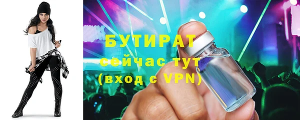 MESCALINE Балабаново
