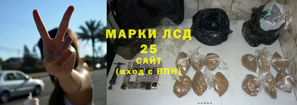 MESCALINE Балабаново