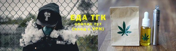 MESCALINE Балабаново