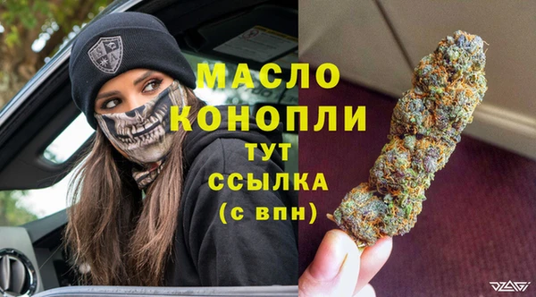 MESCALINE Балабаново