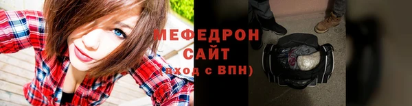 MESCALINE Балабаново