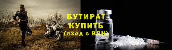 кристаллы Баксан