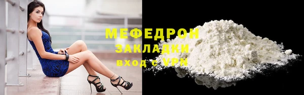 MESCALINE Балабаново