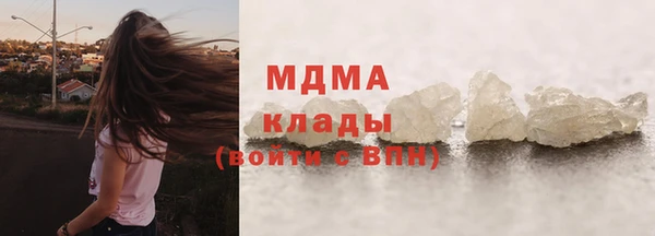 MESCALINE Балабаново