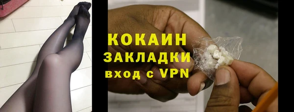 кристаллы Баксан