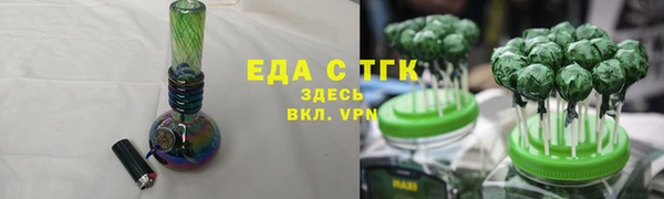 кристаллы Баксан