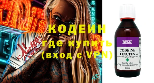 кристаллы Баксан