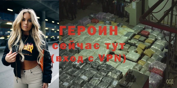 MESCALINE Балабаново