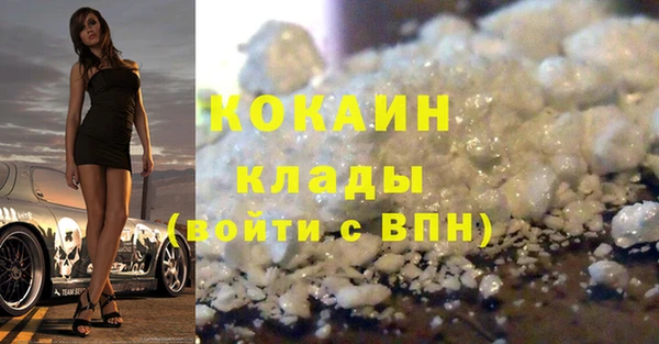 MESCALINE Балабаново