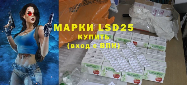 кристаллы Баксан