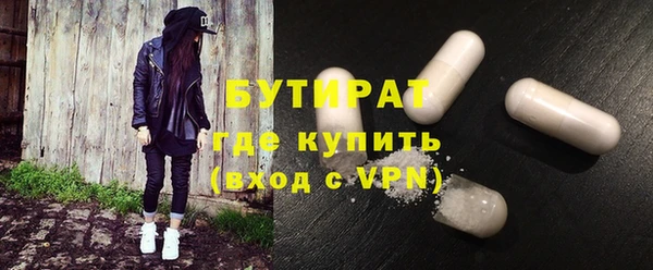 MESCALINE Балабаново