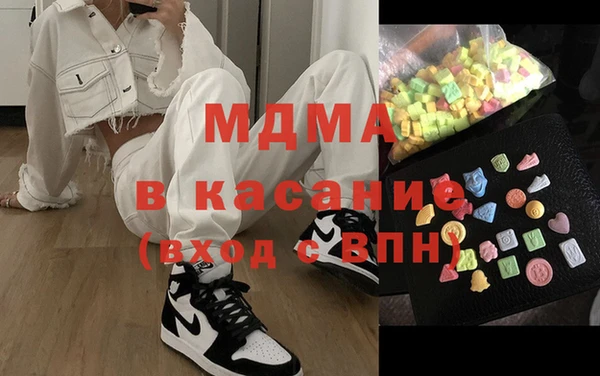 кристаллы Баксан