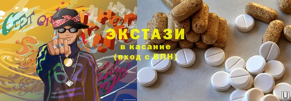 MESCALINE Балабаново