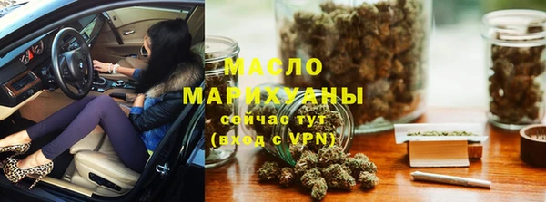 кристаллы Баксан