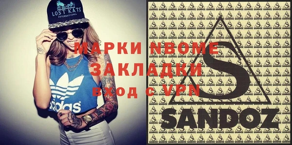 MESCALINE Балабаново