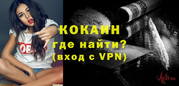 кристаллы Баксан