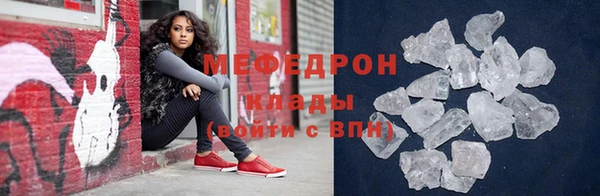 кристаллы Баксан