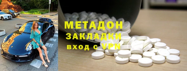 кристаллы Баксан
