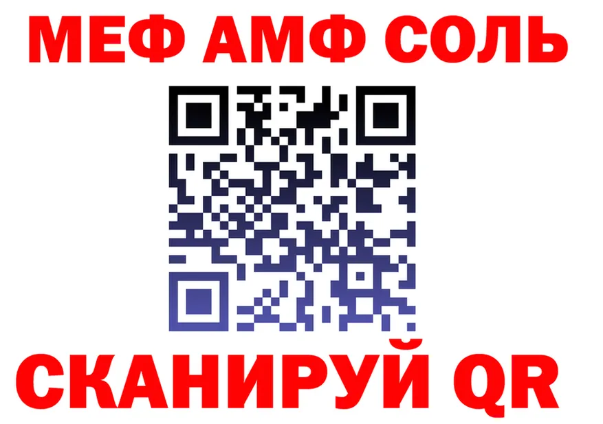 АМФ Розовый tor это MEGA Задонск