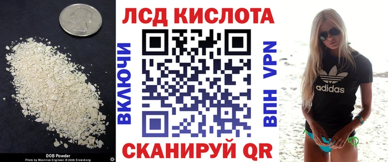 Лсд 25 экстази кислота Задонск