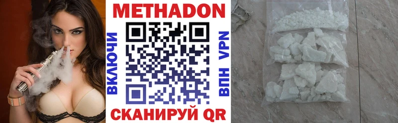 МЕТАДОН кристалл  продажа наркотиков  Задонск 