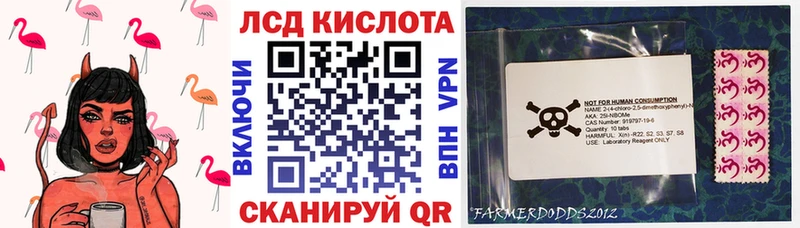 Наркотические марки 1500мкг  МЕГА   Задонск 