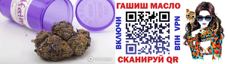 ТГК Wax  Задонск 